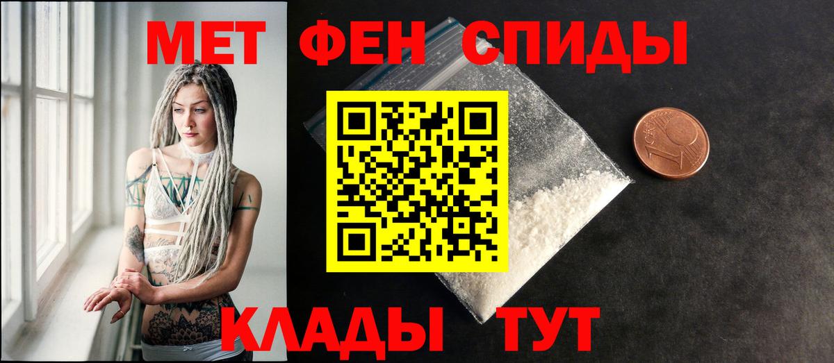 АМФ 97% Солнечногорск