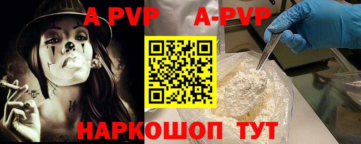 МЕТАМФЕТАМИН Солнечногорск