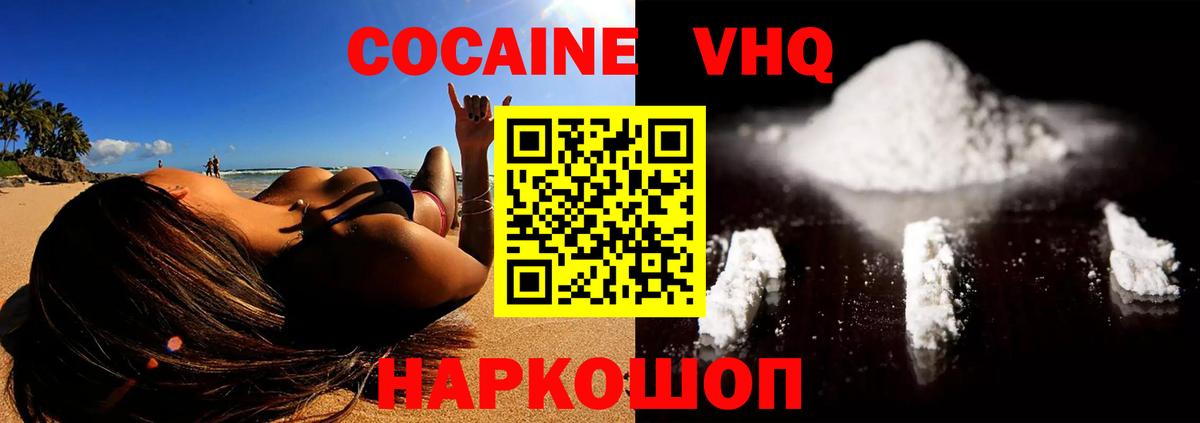 Каннабис  Вход с VPN  МЕФ кристаллы  МЕТ  Лсд 25  Солнечногорск  Гашиш 