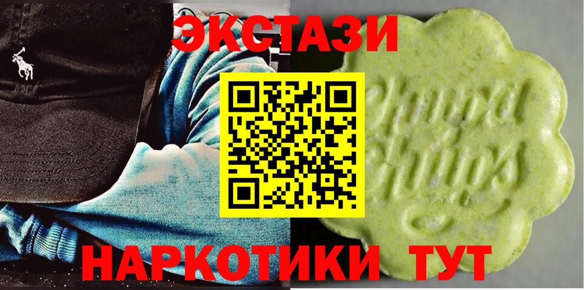 Экстази Cube  Вход с VPN  Солнечногорск  что такое наркотик  ЭКСТАЗИ Punisher  Экстази 