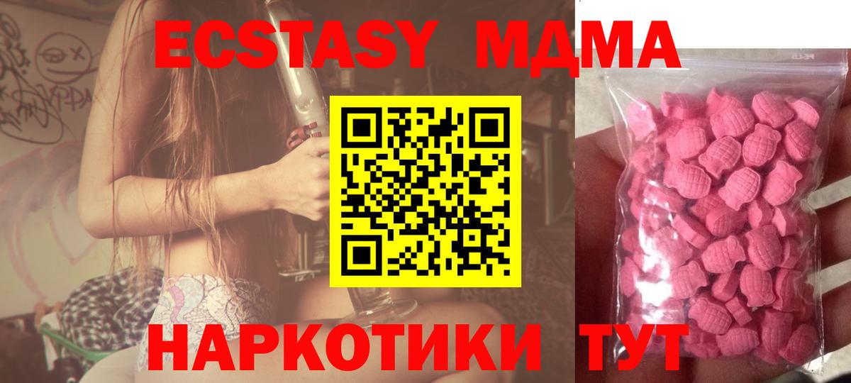 Ecstasy DUBAI Солнечногорск