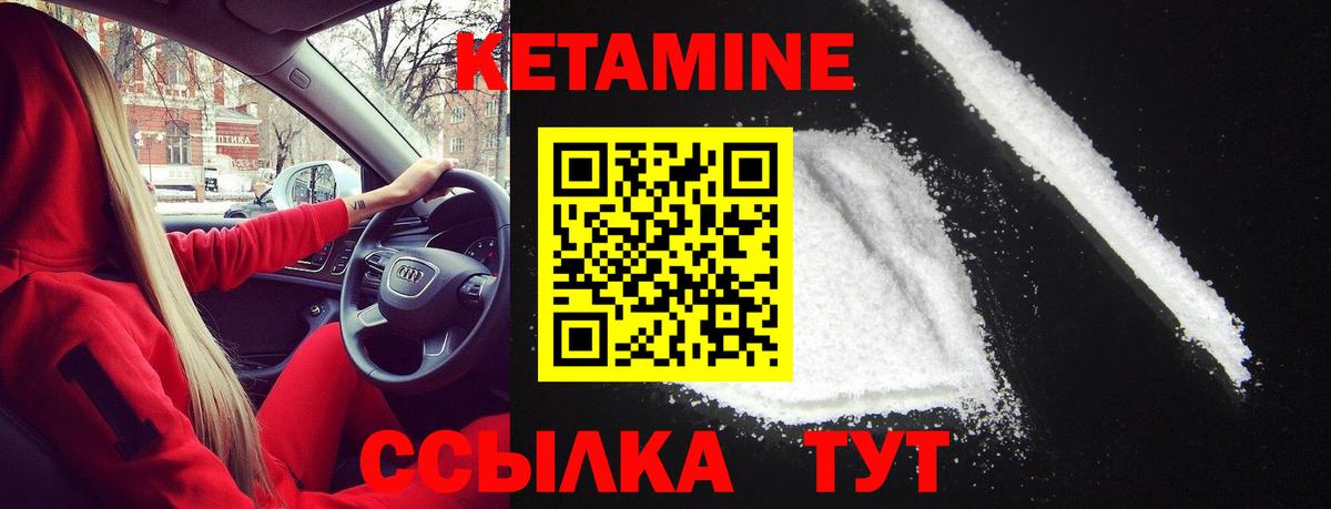 Солнечногорск  КЕТАМИН VHQ  МЕГА tor  КЕТАМИН VHQ  Вход с VPN 