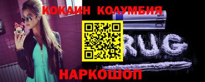 2c-b Обнинск