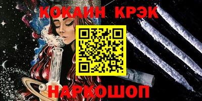 2c-b Обнинск