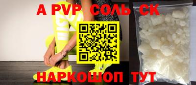 не бодяженный Обь