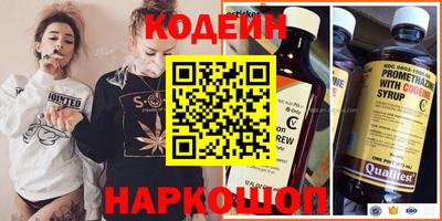 2c-b Обнинск