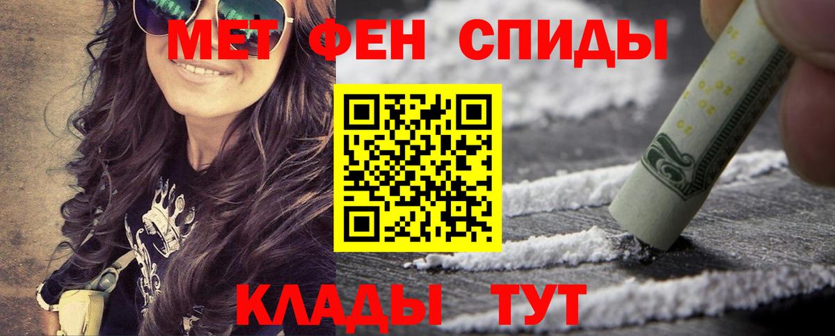 Первитин винт Солнечногорск