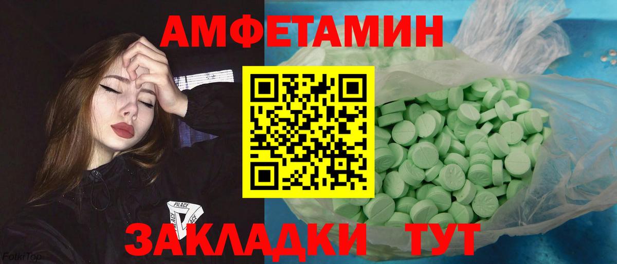 МЕТАМФЕТАМИН винт  Вход с VPN  МЕТАМФЕТАМИН винт  Солнечногорск 