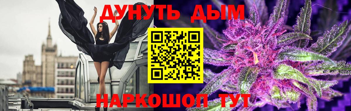 Конопля SATIVA & INDICA Солнечногорск