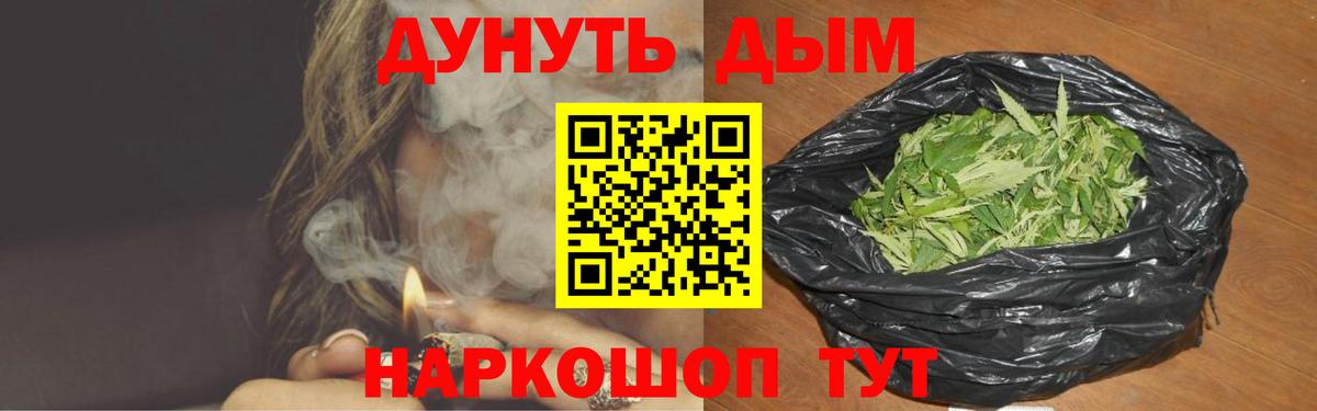 Бошки марихуана THC 21%  Вход с VPN  Солнечногорск  Бошки марихуана Amnesia  Бошки Шишки AK-47 